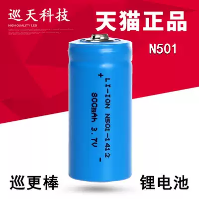 Central control charging N501 battery K510 patrol stick 500 patrol machine inspection dot pen instrument 3 7V lithium battery