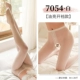 【7054 White-Open File】 Pantanic Носки