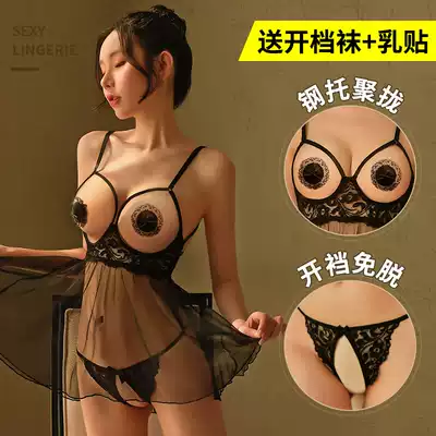 Sex lingerie pajamas uniform temptation transparent bed teasing large size clothes sexual interest perspective free of passion set