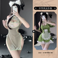 Серо-зеленый [сексуальный древний стиль Cheongsam] + [костюм китайского стиля горничной]]