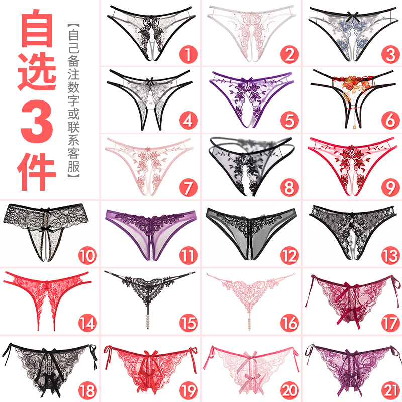 Названия женских трусов с картинками