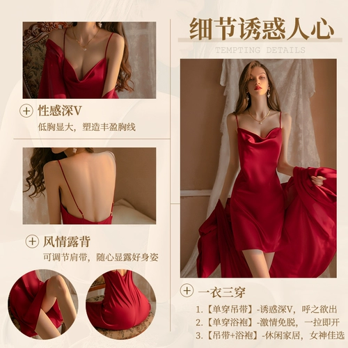 曼烟 Сексуальная пижама, элитный комплект, нижнее белье, униформа