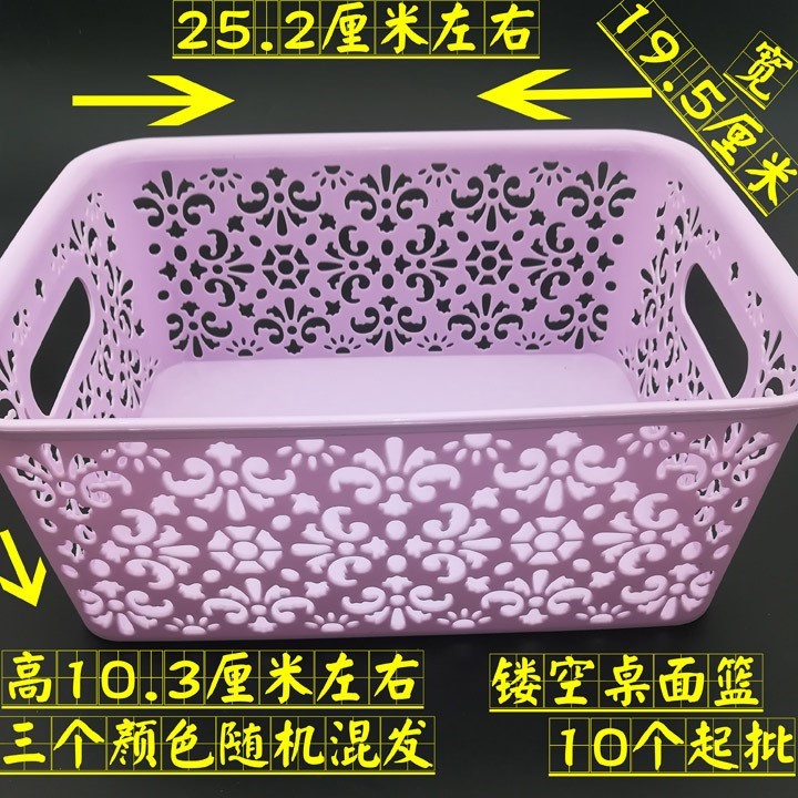 hộp đựng đồ ăn I1831 203 giỏ lưu trữ rỗng 10 từ giỏ lưu trữ nhựa cần thiết hàng ngày 2 nhân dân tệ cung cấp cửa hàng - Trang chủ hộp đựng đồ mini