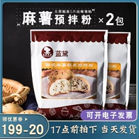 Chuangchuang Lan Dai Matta Potato Pro -Mixing Powder 200g*2 спины запеченных корейских пирожных