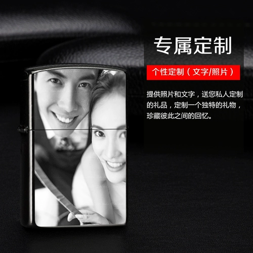 泰帝 Защитная ветрозащитная креативная ретро старомодная зажигалка на керосине, делается под заказ