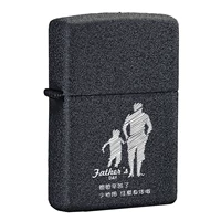 Любовь отца похожа на горы (отправьте 20 мл керосина и масла, бутылку хлопкового фьерстоуна)