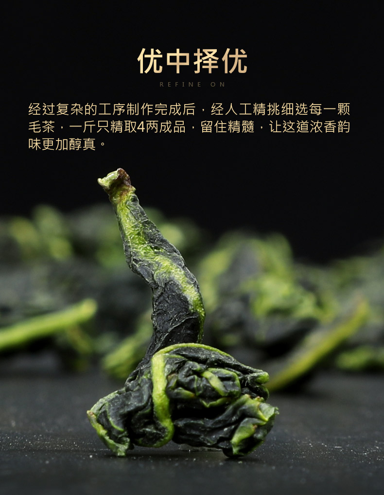 仙醇 浓香型 安溪铁观音 30包 共250g 图6