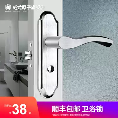 Door lock household universal keyless dressing room door lock toilet toilet door lock bathroom door lock handle single tongue