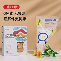 [1 коробка] Всего 30 кусочков и покупки производительности