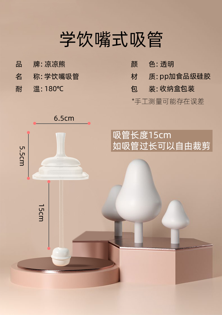 【凉凉熊】hegen奶瓶配件奶瓶帽盖