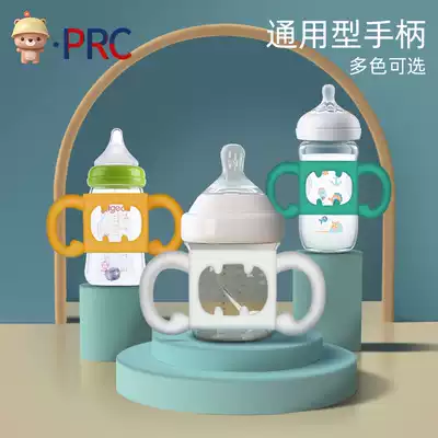 Universal silicone handle baby bottle accessories are suitable for standard diameter general diameter small diameter bottle