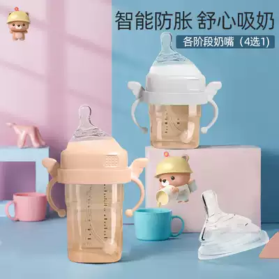 Suitable for hegen bottle accessories baby hergen smart pacifier simulation breast milk real gravity ball 1-3 flow