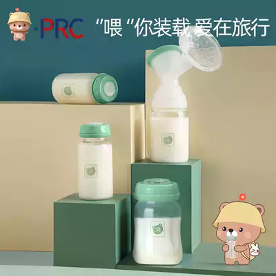 Cool bear breast milk fresh bottle glass storage bottle wide caliber standard caliber baby milk tank breast milk storage Cup