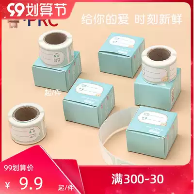 Liangliang bear breast milk storage label paper milk storage bag bottle stool sticker fresh label waterproof Post-It sticker date sticker