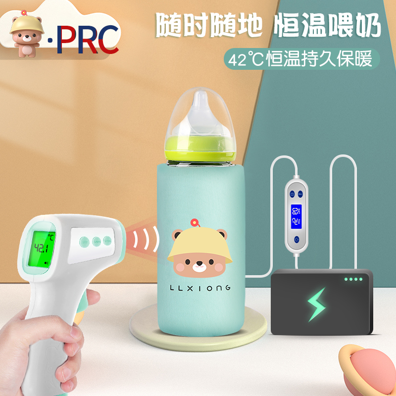 USB bottle thermos set night milk artifact heating universal shell pro bottle thermostat out portable milk warmer