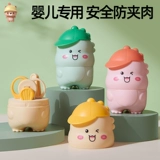 凉凉熊 Детские маникюрные кусачки, безопасный комплект для новорожденных, детский специальный нож, измельчитель, анти-защемление