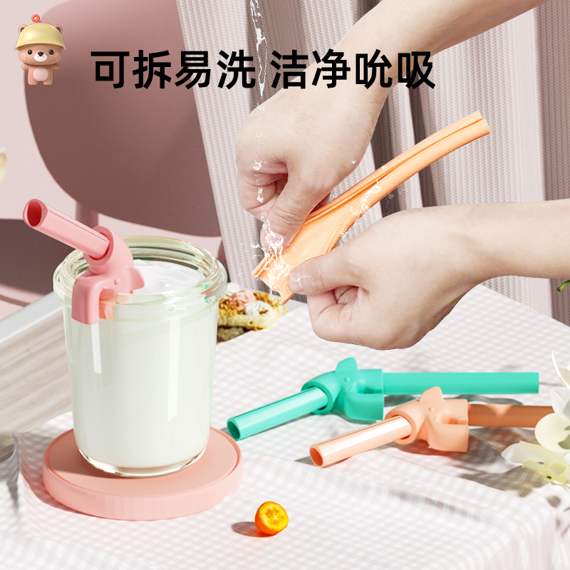 Cool and cool bear baby drinking soup straw for porridge drinking water Divine Instrumental Snap Straw Silicone child anti-choking portable detachable-Taobao