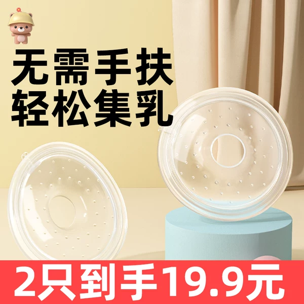 Товары от 凉凉熊母婴旗舰店