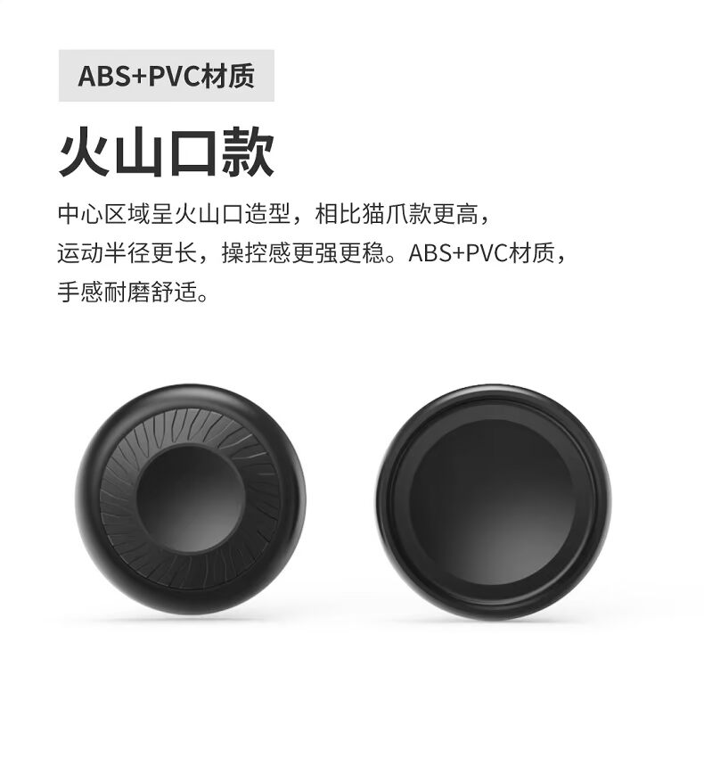 Flying Wii Wasp xử lý WEE căng tay xử lý nắp rocker - Người điều khiển trò chơi tay cầm đá fo4
