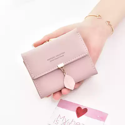 Benlei wallet women short 2021 new students Korean cute three-fold Mini Card bag hipster leaf wallet