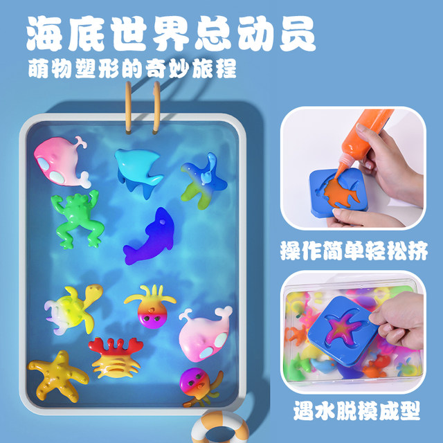 Yiqile Magic Water Elf Toy Water Baby Magic Toy Set Children Boys and Girls Handmade DIY Puzzle