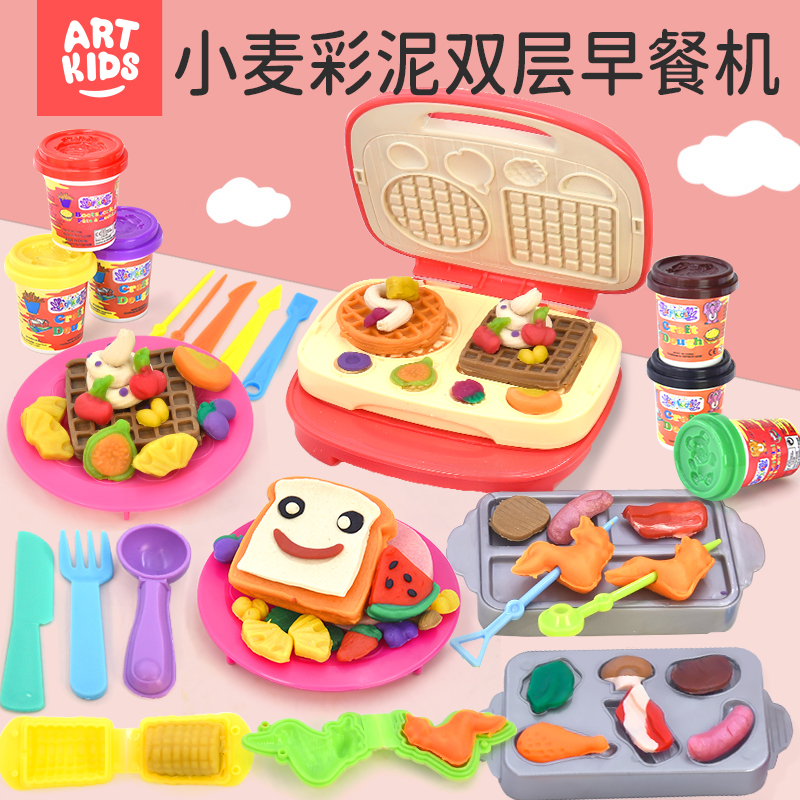 Art Enjoy Safe Non-toxic 3D Wheat Color Clay Children Breakfast Machine Toy Rubber Space Ultralight Earth Clay Suit