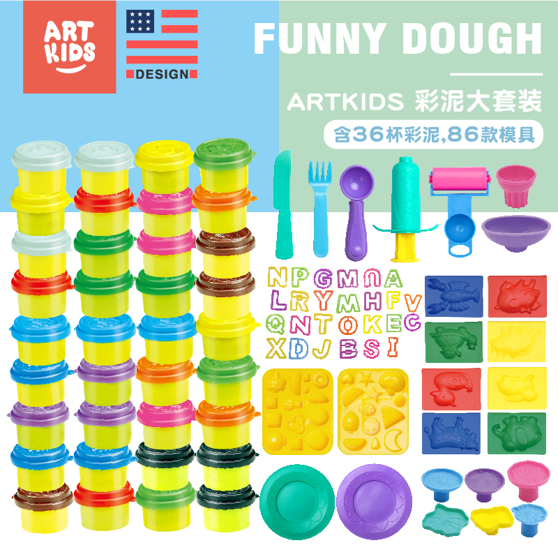 Yiqing 36 color non - toxic wheat coloured children rubber mud girls space ultra - light clay sand toy set