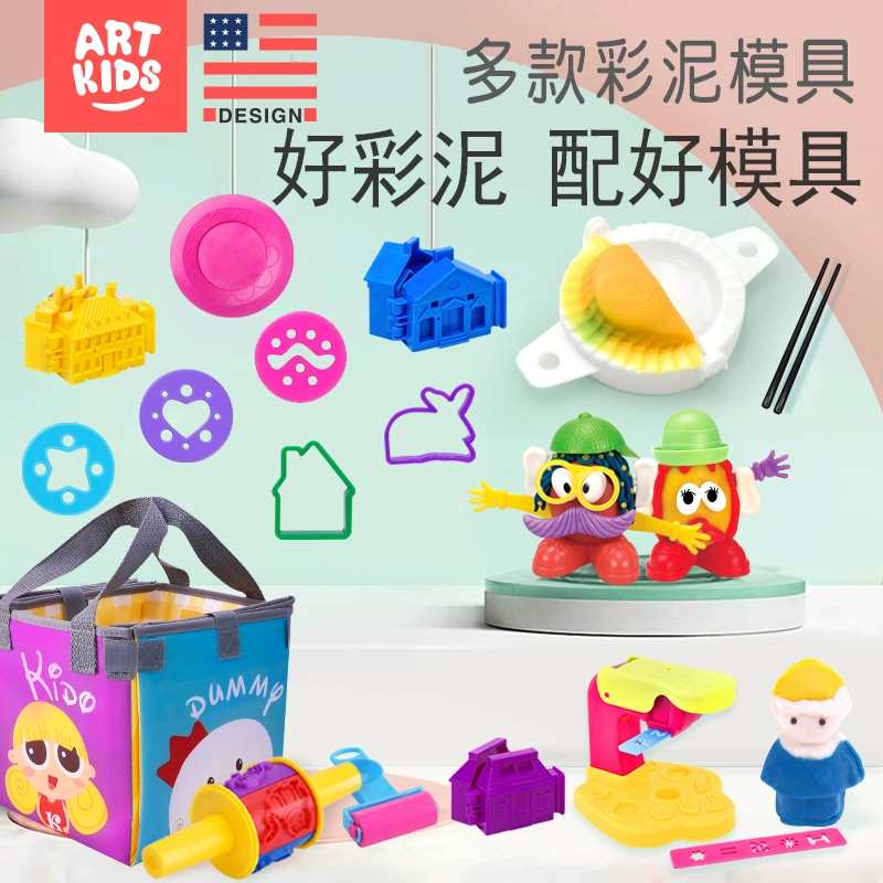 Đất sét 24 màu plasticine không độc hại dụng cụ khuôn trẻ em đất sét siêu nhẹ handmade DIY không gian đồ chơi cát đặt - Tự làm khuôn nướng