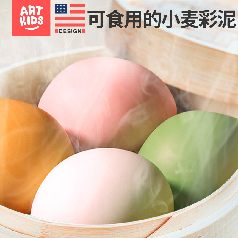 Yiqile 36 colors safe non-toxic wheat color mud children's handmade plasticine toy tool set ultra-light clay