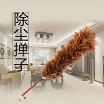 Chicken feather duster Household non-hair cleaning tools Sweep dust brush dust removal Retractable duster car cleaning