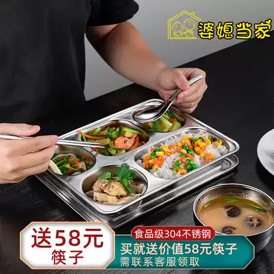 304 stainless steel fast food plate thickened split children's meal plate multi-grid lunch box adult student canteen tableware