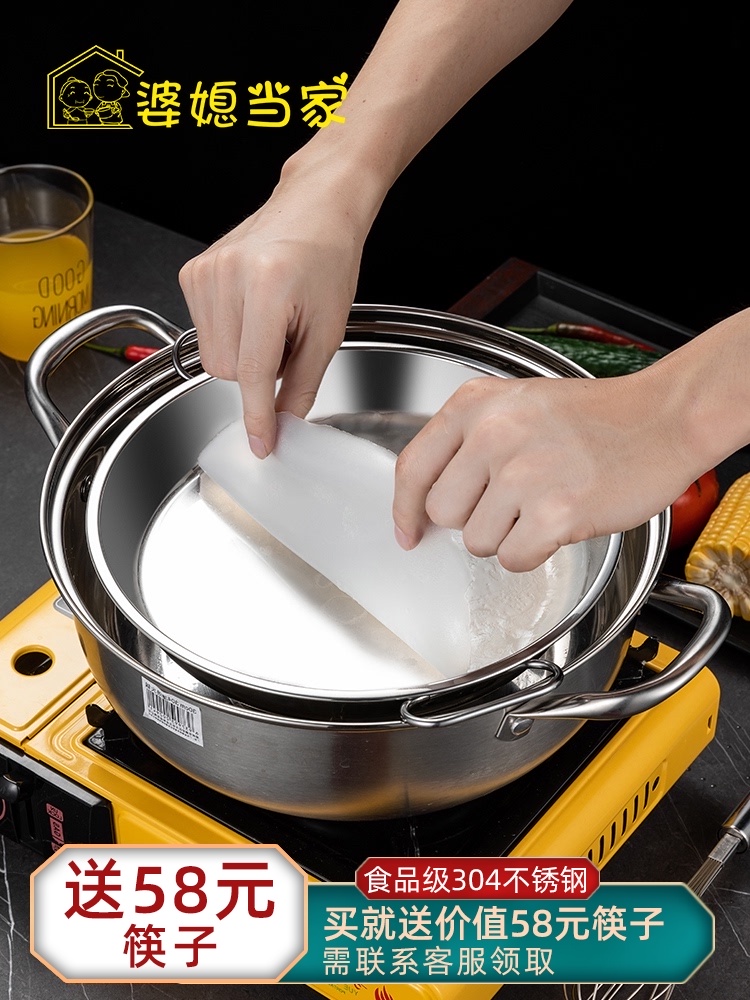 Food grade 304 stainless steel steamed cold skin Gong Gong household noodle skin Luo Luo special plate to make powder skin making tools