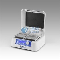Shanghai net letter WKB-100-4 microplate constant temperature oscillator Deep well plate Enzyme label plate oscillator Mixing instrument