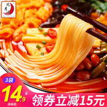 Beiyue Bay Guangxi snail powder Instant rice noodles Snail lion powder Instant noodles Rice noodles Screw powder Hot and sour powder 300g*3 bags