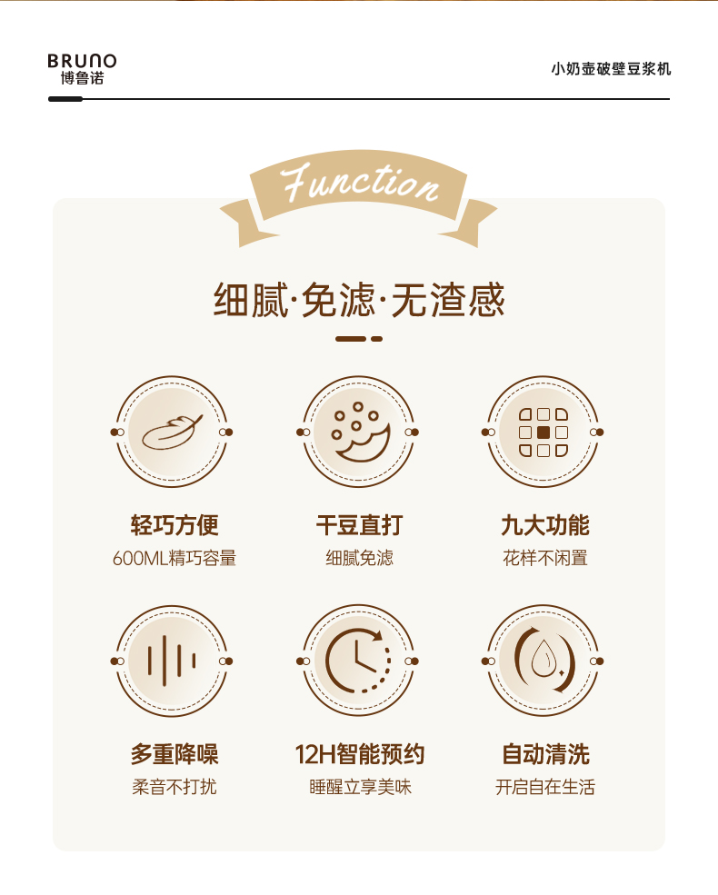 商品详情图
