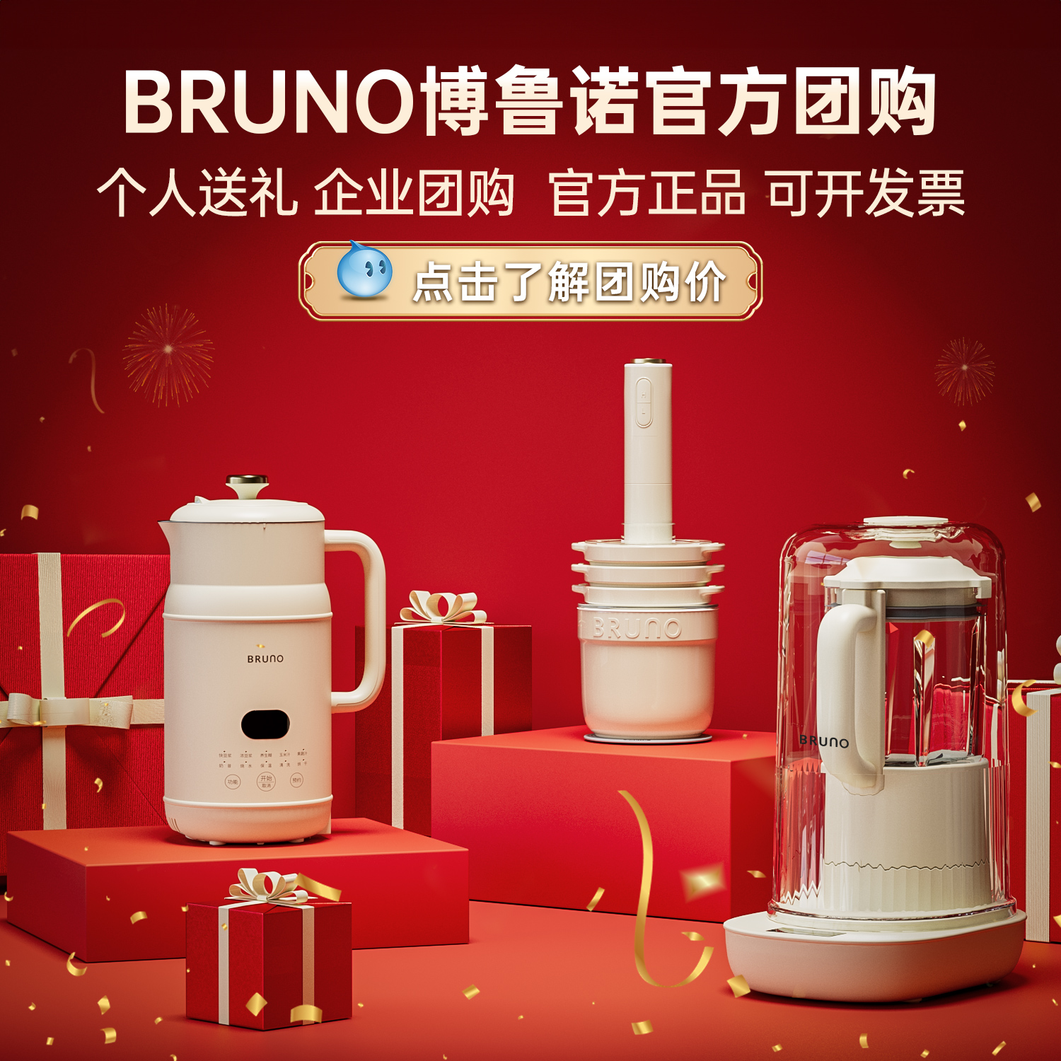 商品详情图