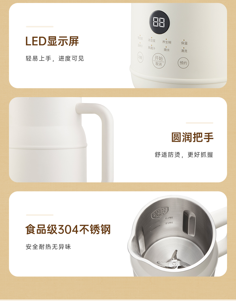 商品详情图
