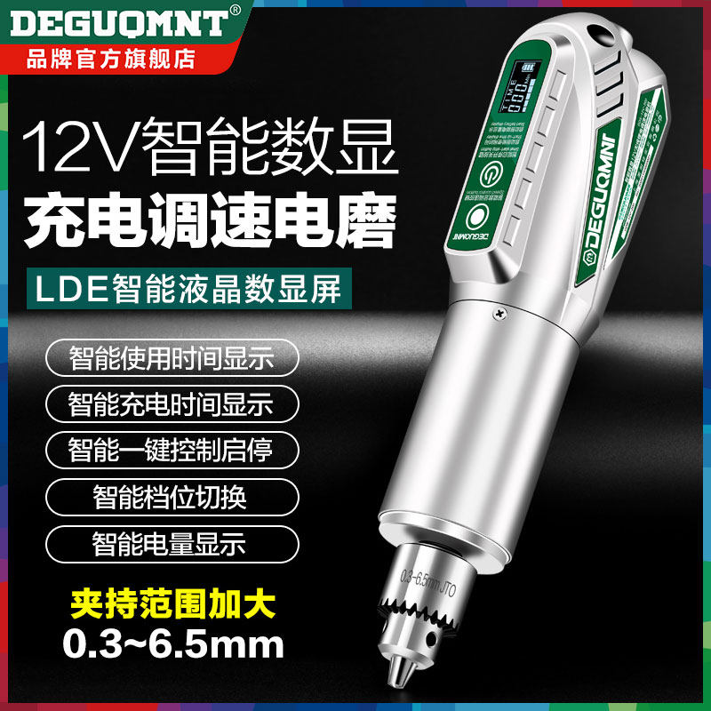 Intelligent digital display rechargeable electric grinder small multi-function engraving tool electric hand-held lithium electric polishing grinder