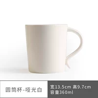 Цилиндрическая чашка-матте белый