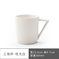 Треугольник чашка-матте белый