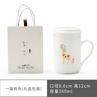 У вас есть все путь (упаковка подарочной коробки)