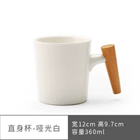 Прямая чашка-матт белый