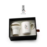 奚遇 Керамическая чайная чашка, мундштук для офиса, подарочная коробка, подарок на день рождения, делается под заказ, с печатью вашего логотипа