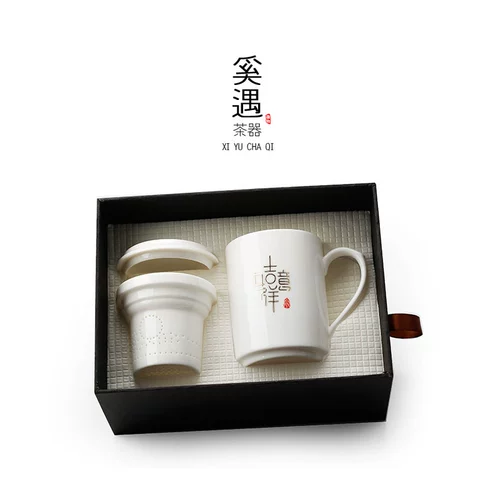 奚遇 Керамическая чайная чашка, мундштук для офиса, подарочная коробка, подарок на день рождения, делается под заказ, с печатью вашего логотипа