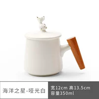 Ocean Star-Matte White