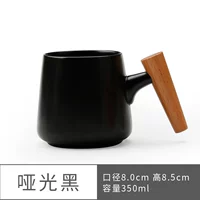 Матовый черный