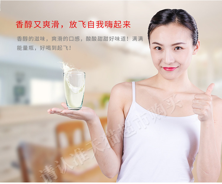 安享好物 安享E级含乳饮料-娃哈哈原味营养快线 国标
