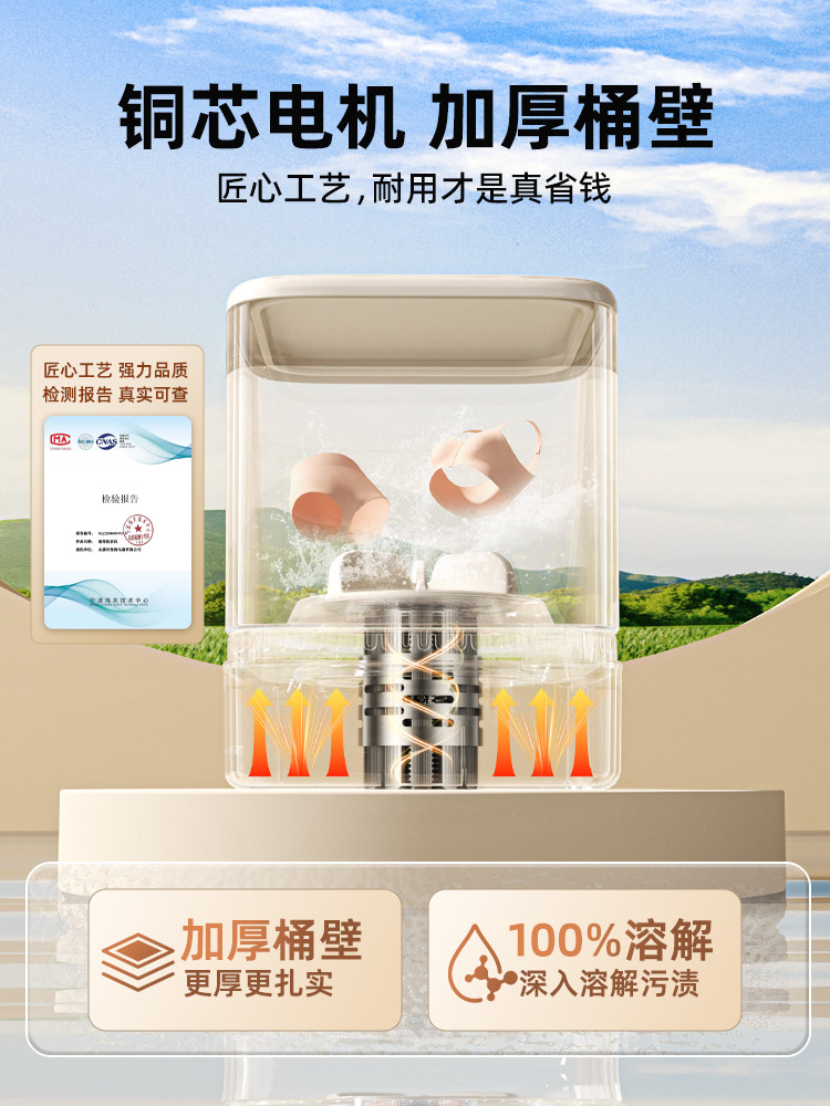 Underwear Washing Machine, Small Fully Automatic Mini Turbine Washing Machine for Underwear and Socks, Special All-In-One Device