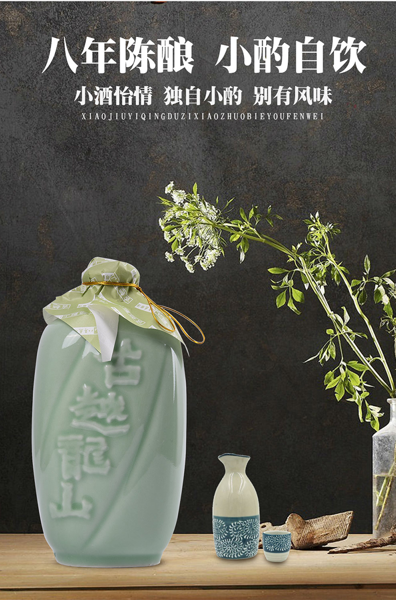 中国黄酒第一品牌 古越龙山 八年陈 绍兴黄酒花雕酒 500ml*6瓶 图3