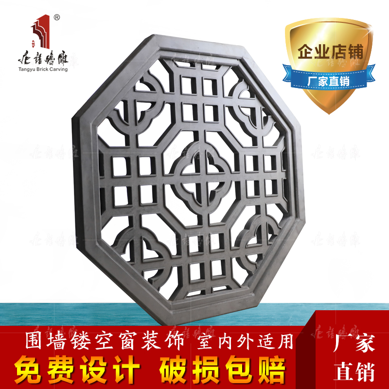 Tang language brick carving octagonal hollow flower window courtyard wall decoration ancient building blue brick Huizhou wall painting brick carving